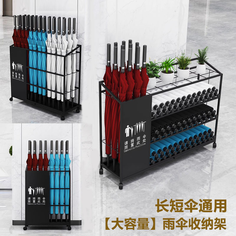 雨伞收纳架学校班级教室门口放伞神器入户雨伞存放架大容量置伞架