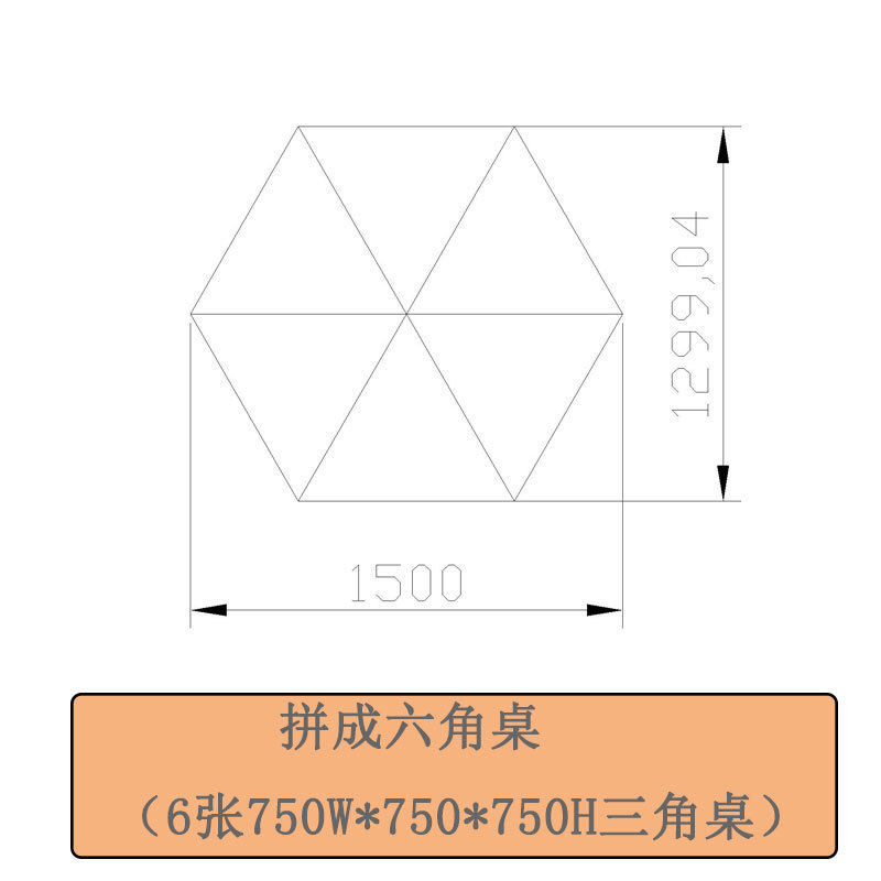 智慧教室组合三角梯形学生移动培训会议桌拼接办公多边课桌创客台