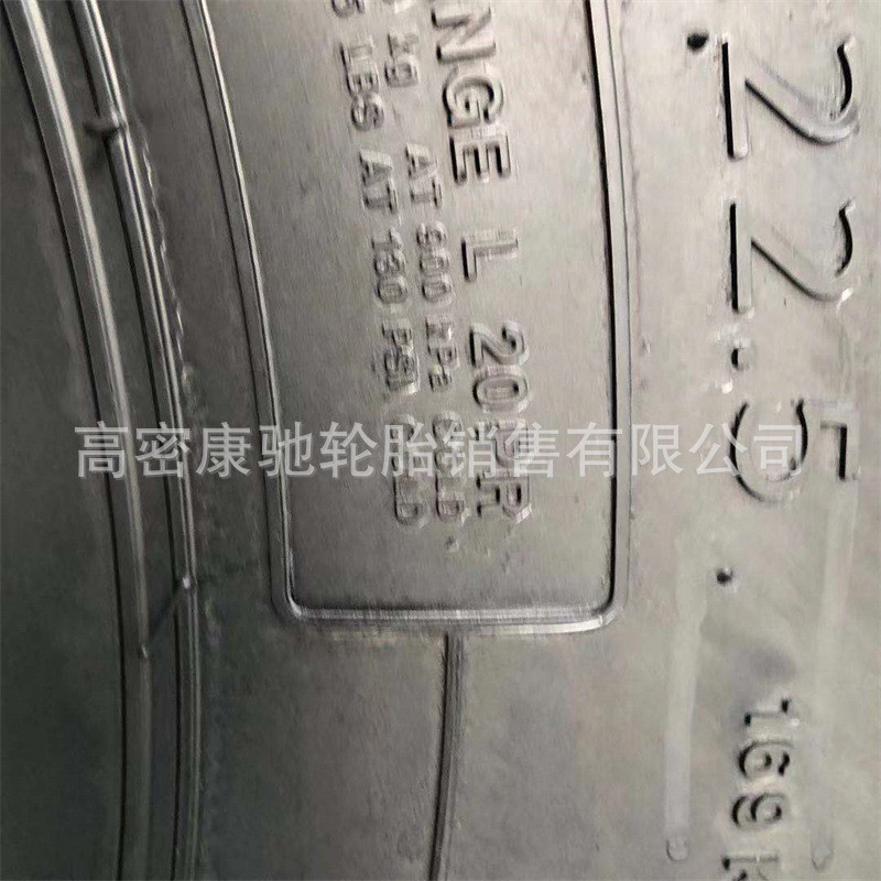 热销威狮20层级油罐花花纹块运输车真空轮胎445/65r22.5
