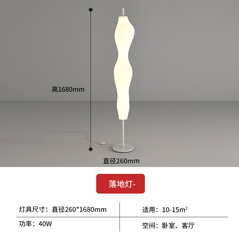 网红草立式落地灯客厅沙发旁装饰氛围灯北欧民宿卧室装饰led裙灯