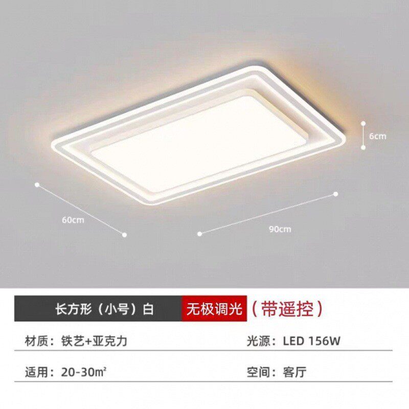 2024新款led客厅大灯家用灯具现代简约组合大气卧室灯吸顶灯套餐