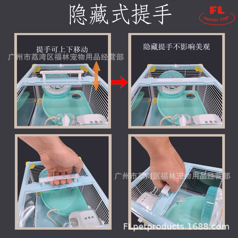 超大仓鼠笼子仓鼠窝三层别墅外出提手透明仓鼠笼hamste