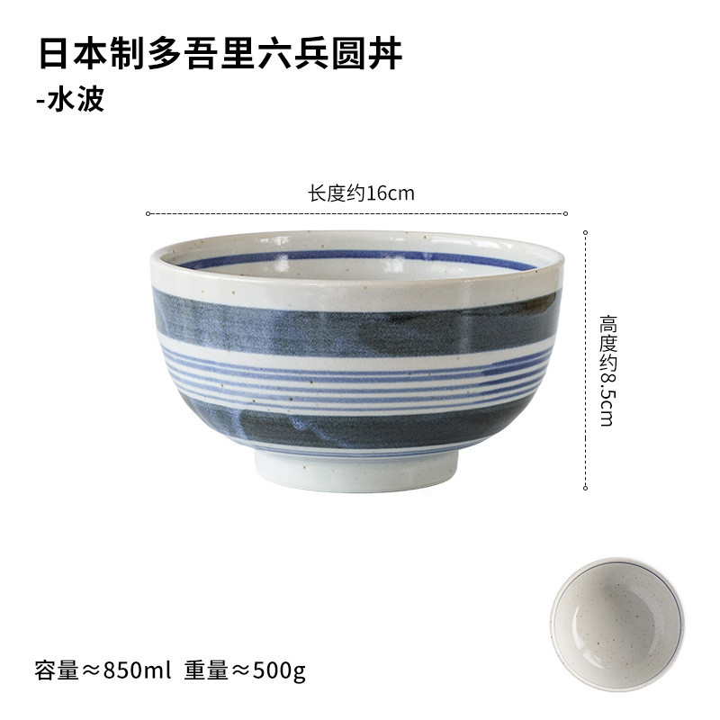 进口美浓烧陶瓷汤面碗日式复古釉下彩深口圆碗碗沙拉碗盖浇饭家用