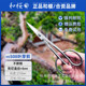 专用工具叶芽剪岡恒不锈钢嫩芽剪插花修剪园艺造型盆景修枝剪剪刀
