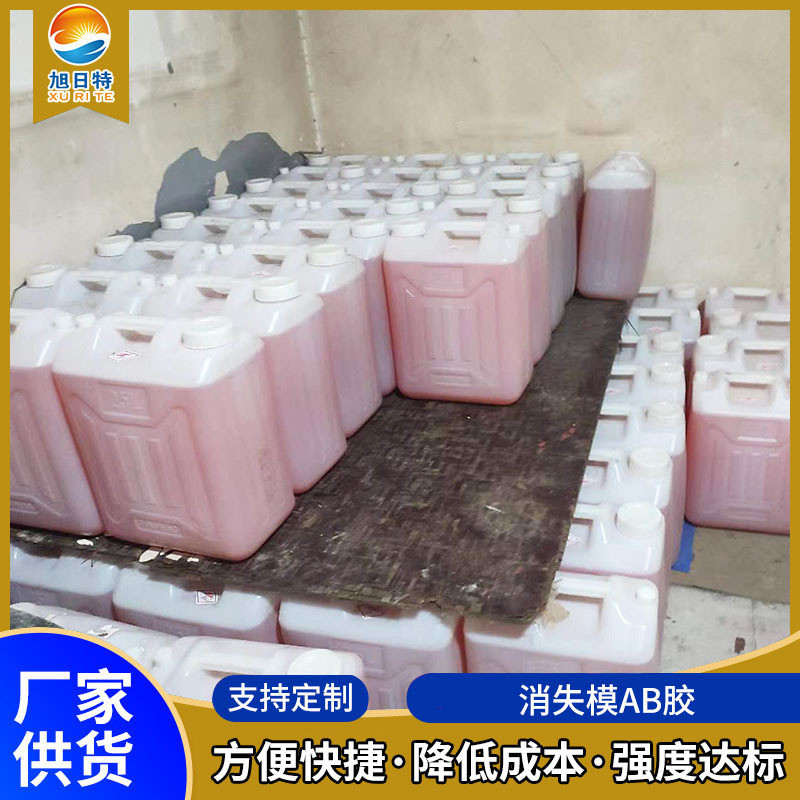 消失模冷胶泡沫粘接剂消失模修补膏冷泡沫胶白模泡沫快干ab胶