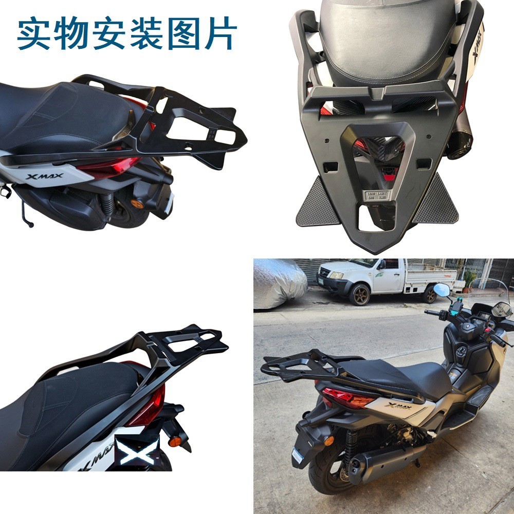 热销后尾yamahaxmax250/300后货架载物架改装适用于架年份2017-20