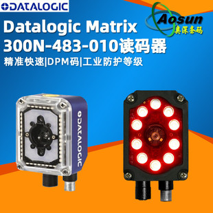 固定扫描器 Datalogic得利捷Matrix300N 483 010工业读码 器DMP码