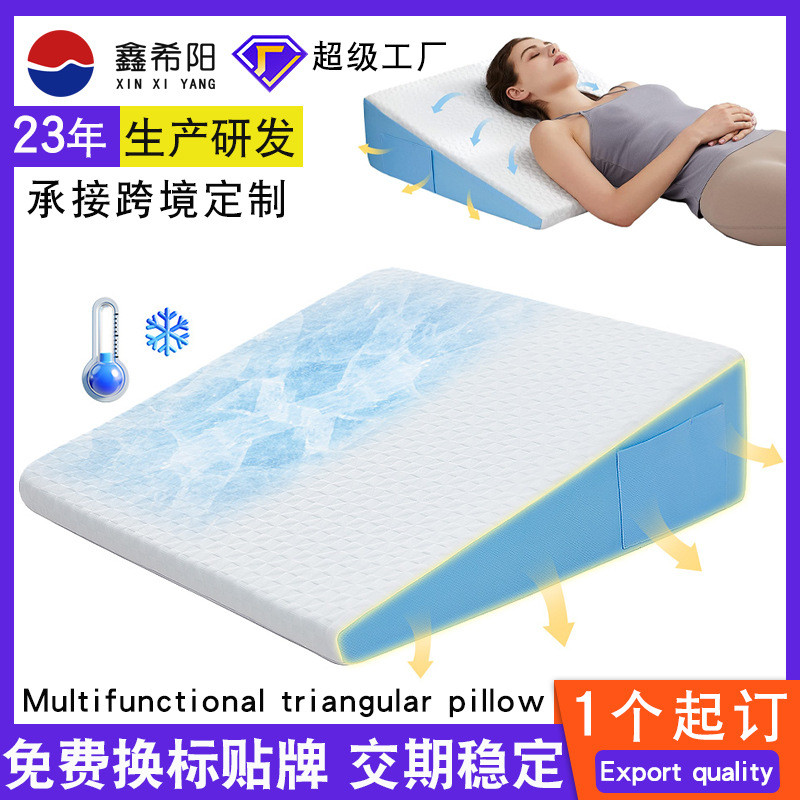 多功能三角枕亚马逊床上大靠背高密度海绵枕护理腰垫沙发楔形枕头