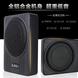 车载音响改装 直销10寸大功率超薄汽车低音炮12v纯低音 音箱