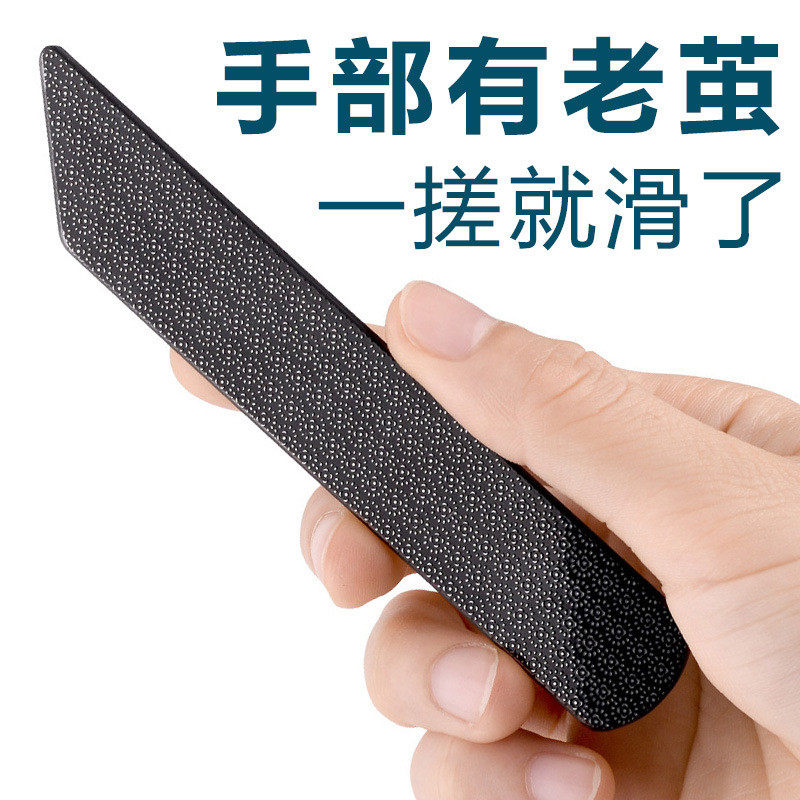 去死皮磨皮去手部老茧打磨器锉手指缝搓条搓脚磨脚修鹏德