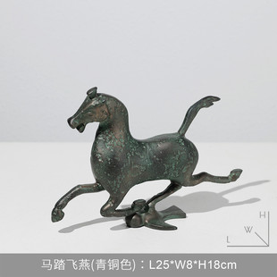 铜器古风马踏飞燕青中色家居装饰礼品仿古摆件工艺书房酒柜装饰品