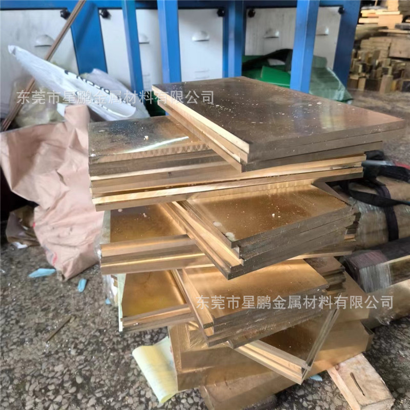 h62光亮黄铜片工业黄铜板现货型材切h59铜散批发铜板贴膜雕刻精切