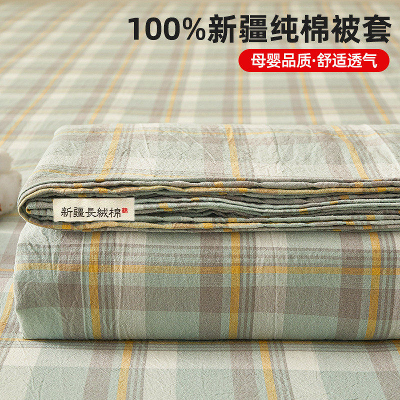 春季床单单件纯棉100全棉水洗棉宿舍单人加厚双人被单枕套三件套,床上用品,床品套件/四件套/多件套,淘宝优惠券,粉丝福利购,淘宝优惠卷