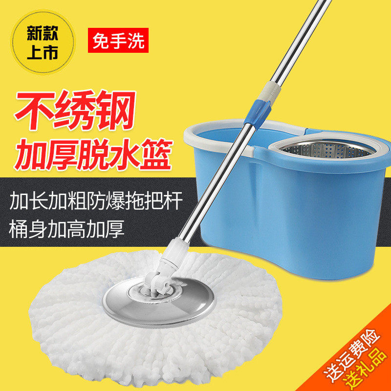 A6L旋转拖把桶升级版拖把杆手压式双驱动自动甩干脱水加厚头,农机/农具/农膜,播种栽苗器/地膜机,淘宝优惠券,粉丝福利购,淘宝优惠卷