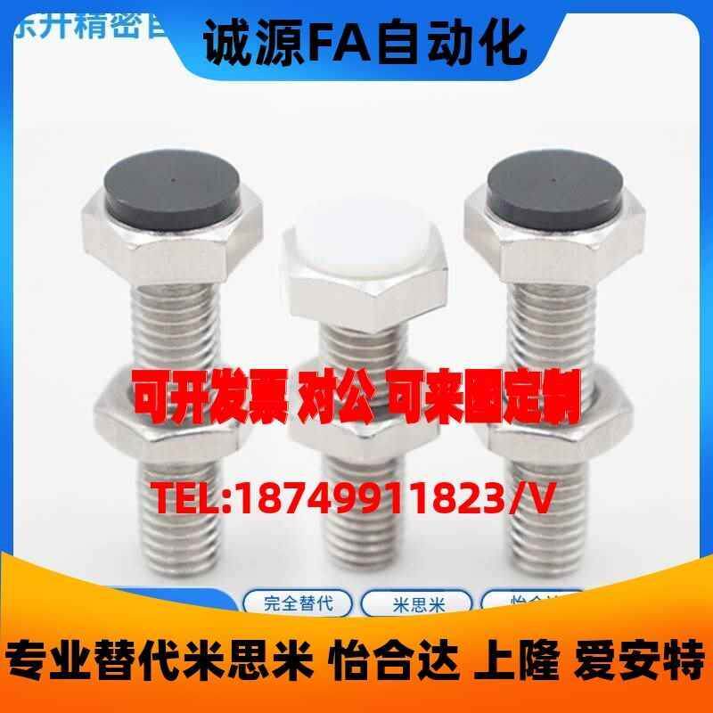 SUST3/4/5/6/8/10/12-15-20-25-30-35-40-45-50-60-70止动螺栓