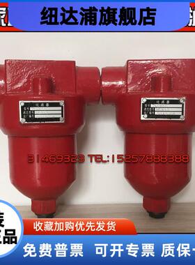 液压器滤油器ZU-H10/25/40/63/100*5/10/20/30-P/DLP/BDP