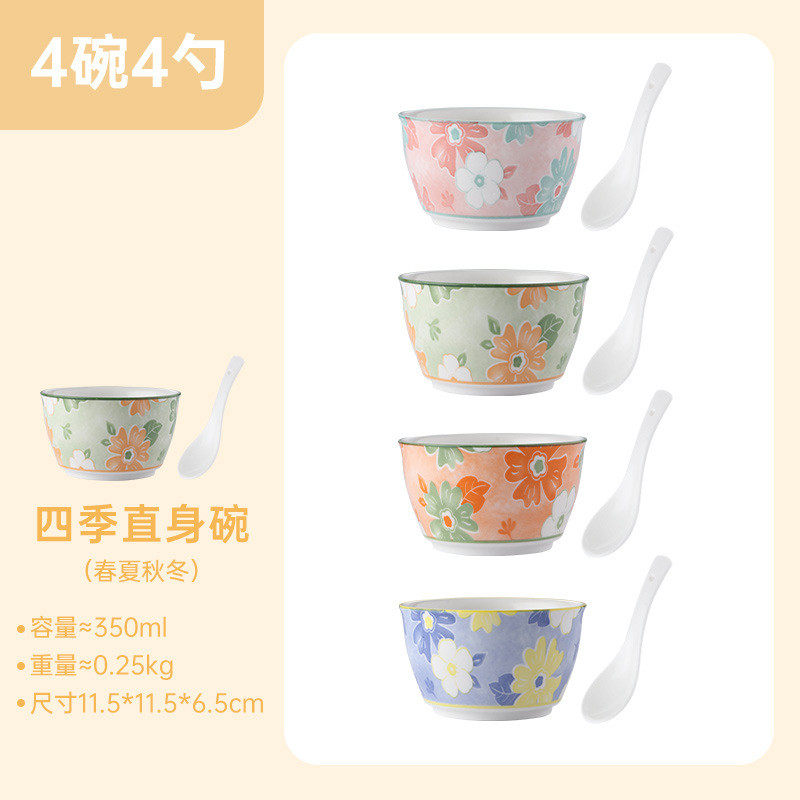 bg54批发【蜜蜂宠粉节】高颜值陶瓷餐具好看家用特别吃饭碗的米饭