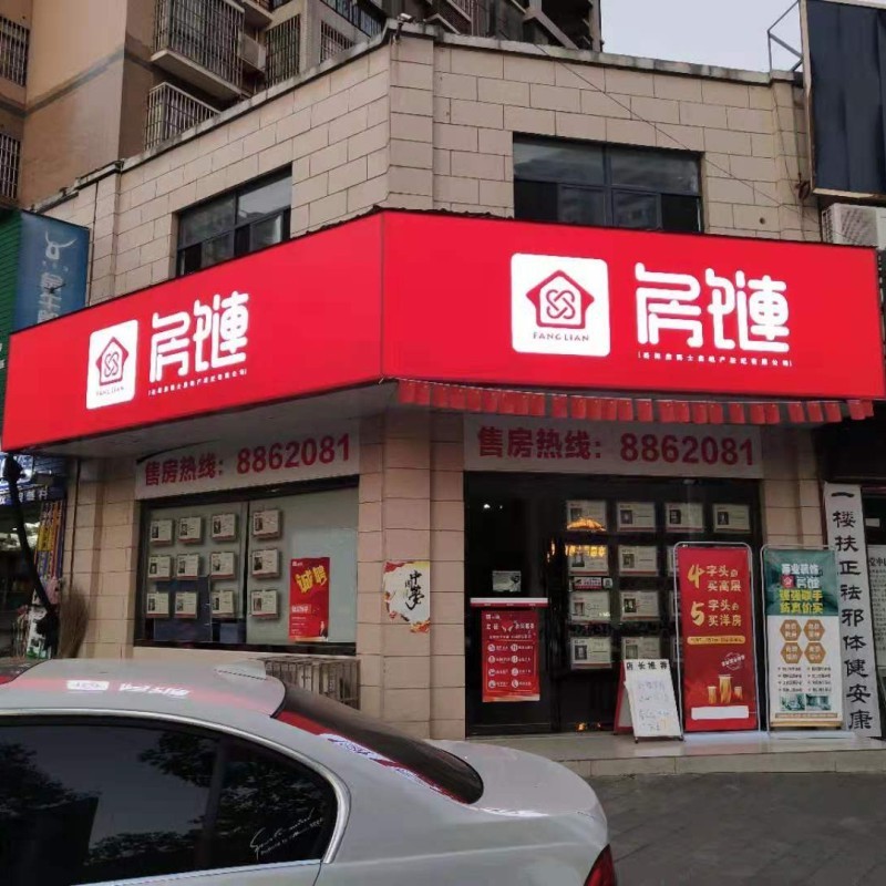 户外广告布贴膜艾利灯箱灯箱布贴膜公司招牌门头招牌