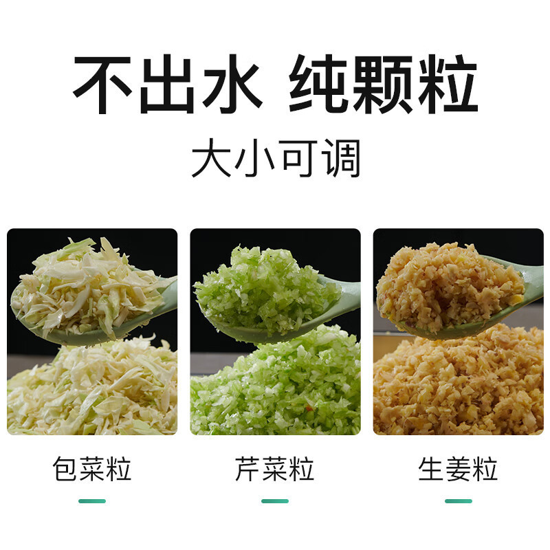 包子碎菜机饺馅机商用电动刹菜机颗粒型搅蒜打姜机商用店馅料机食