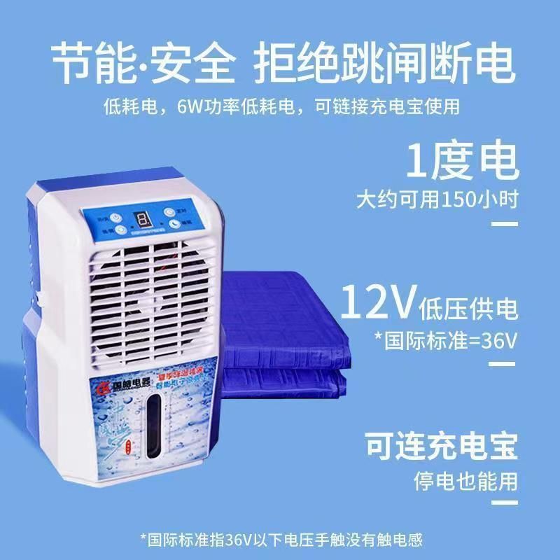 桃若制冷水床垫水循环单人双人宿舍凉垫降温冰床垫夏天水冷床垫
