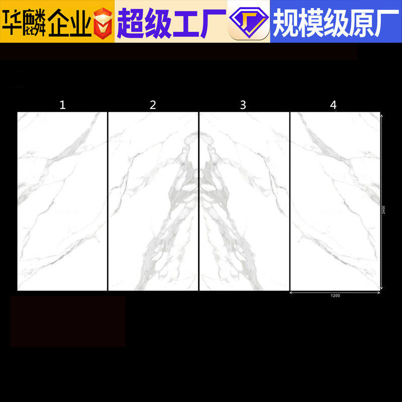 连纹大板瓷砖1200×2400简约别墅客厅电视背景墙大理石山水画板岩