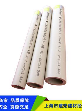 世丰冷ppr热灰色水管给水管160.110.90.75.63.50.40.32.25.20