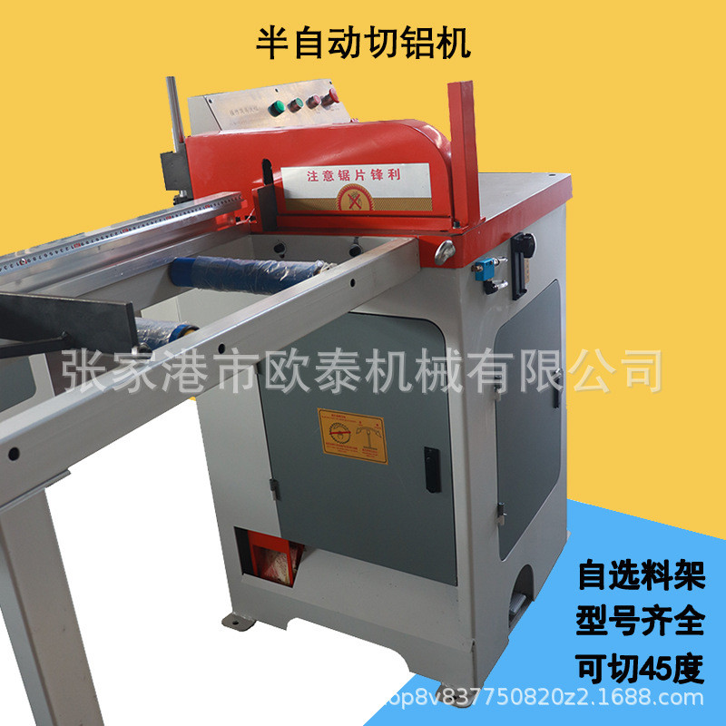 505气动切铝送料铝合金型材下料机高速自动机精密铝管铜管切割机