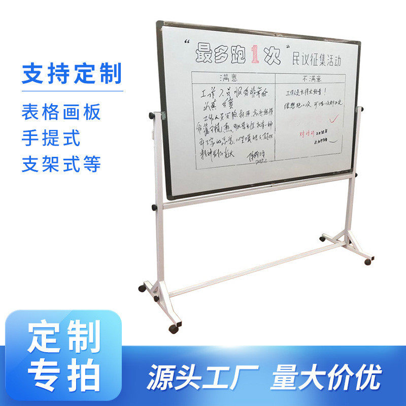 移动白板绿磁性板黑板支架办公广告展板培训写字板留言板落地定制