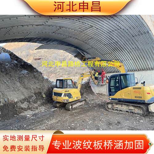 旧桥加固钢波纹涵管隧道涵洞排水管道镀锌板热不易腐蚀金属