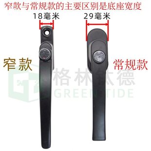 塑钢门传动穿开对执手对穿把手带锁带保险平开门窗五金配件锁门锁