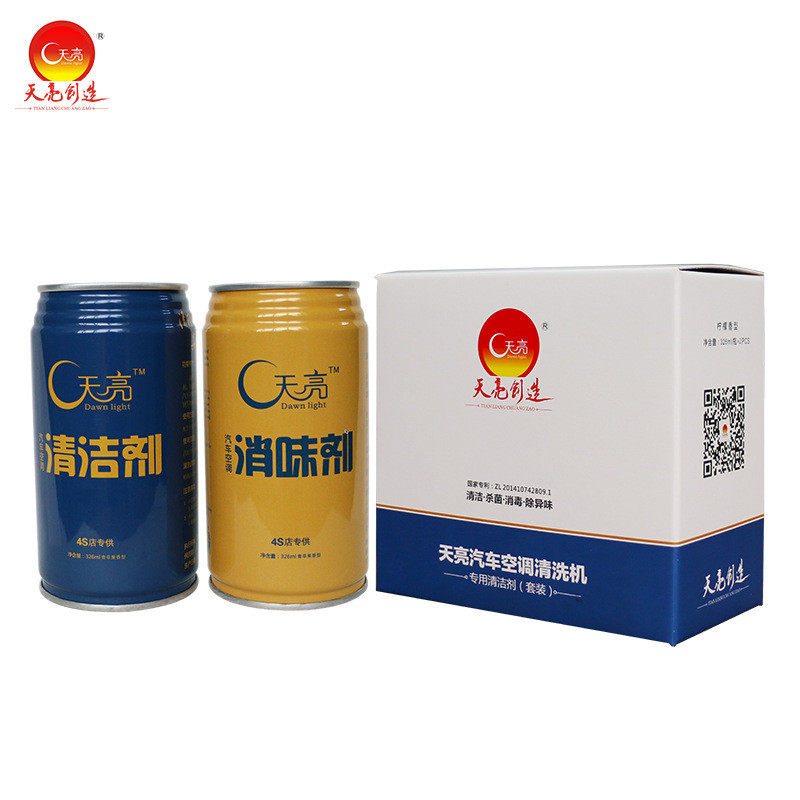 清洁剂创造汽车空调清洗机用天亮套装汽车空调清洗除异味