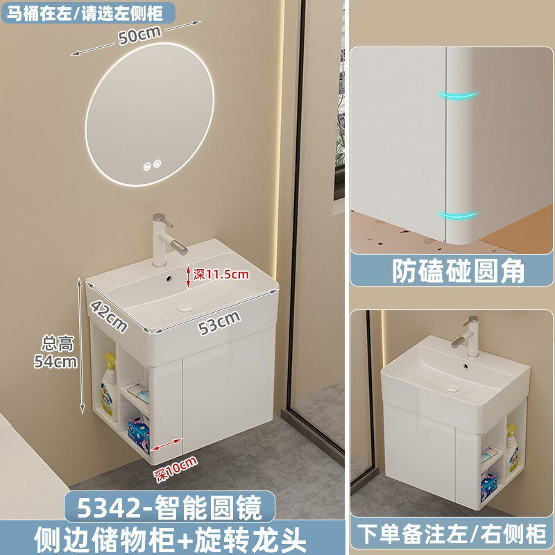 圆弧不锈钢侧边收纳浴室柜组合一体侧边洗手漱台盆陶瓷小户型
