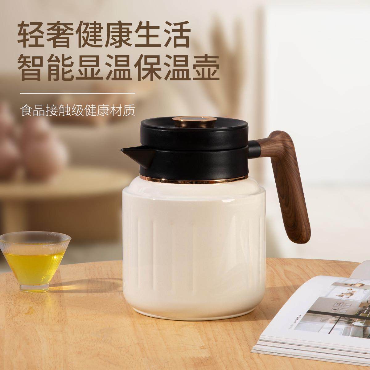 316不锈钢智能保温壶泡茶壶茶水分离焖茶壶长效保温瓶大容量,餐饮具,保冷/保温杯,淘宝优惠券,粉丝福利购,淘宝优惠卷