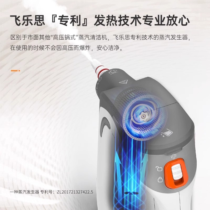 飞乐思手持高温蒸汽清洁机厨房油烟机蒸气清洗机小型家用高压消毒