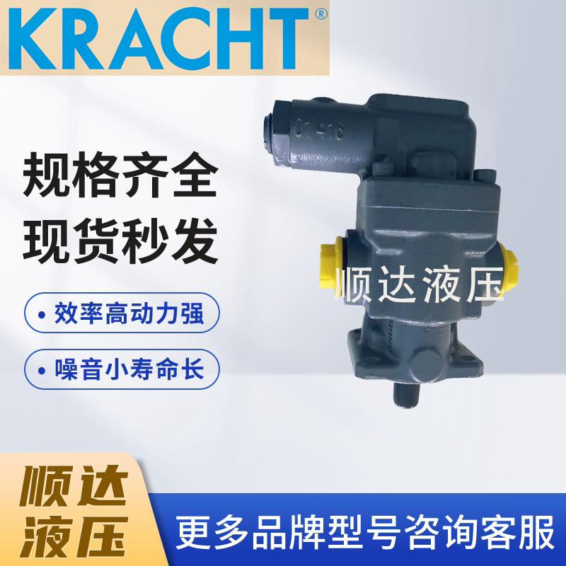 德国克拉克KRACHT齿轮泵KP0/1/2/3/4/6/8K10SM0A8ML1高压液压油泵