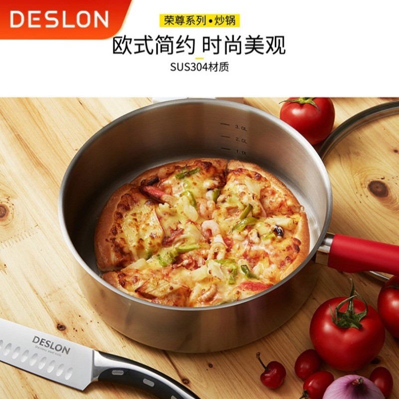 德世朗DSL-C080荣尊多用煎炒锅煎锅奶锅辅食锅不锈钢带把手不粘锅
