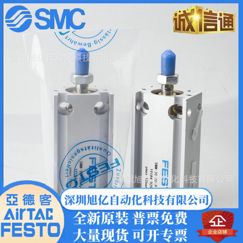 热销festo现dmm/dmml/emm-10-5-10-15-16-20-25-30-40-50-p-a气缸