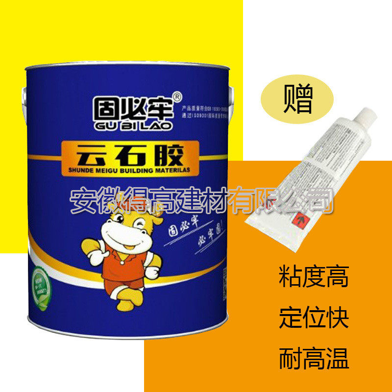 3kg*4/箱米黄标准固必牢云石胶透明粘贴修补大理石胶瓷砖胶厂家