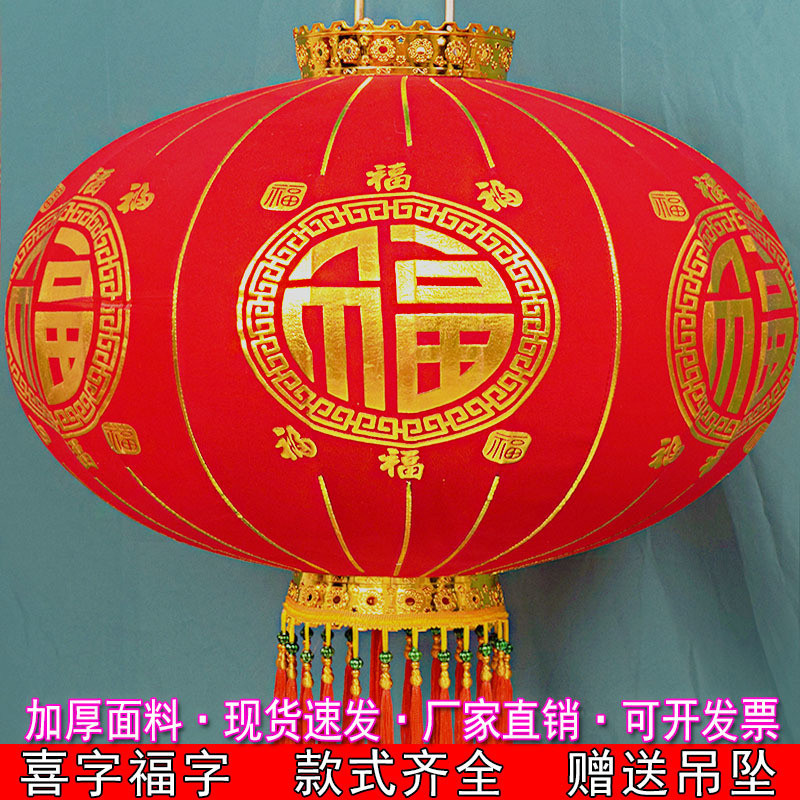 大红灯笼一对阳台宫灯大门挂饰户外婚庆花篮春节装饰喜字福字灯笼