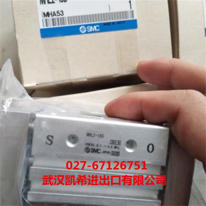 热销气宽型smc爪mhl2-16dmhl2-16d1mhl2-16d2mhl2-10d1mhl2-10d2