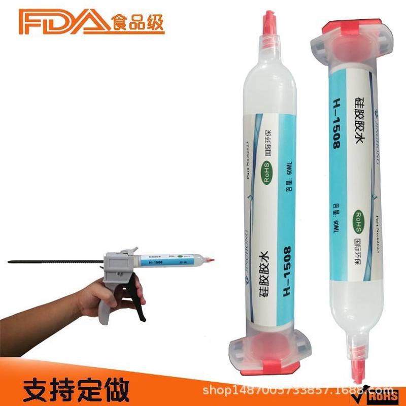 硬pvc和，怎么粘接硅胶能粘硅胶和硬pvc的胶水，景宏h-1508胶水