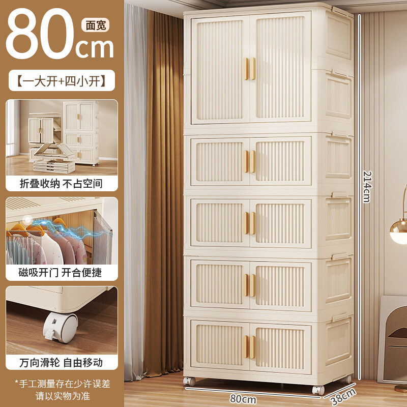 70-80cm多功能收纳柜储物柜儿童衣柜双开门塑料柜简易安装可折叠