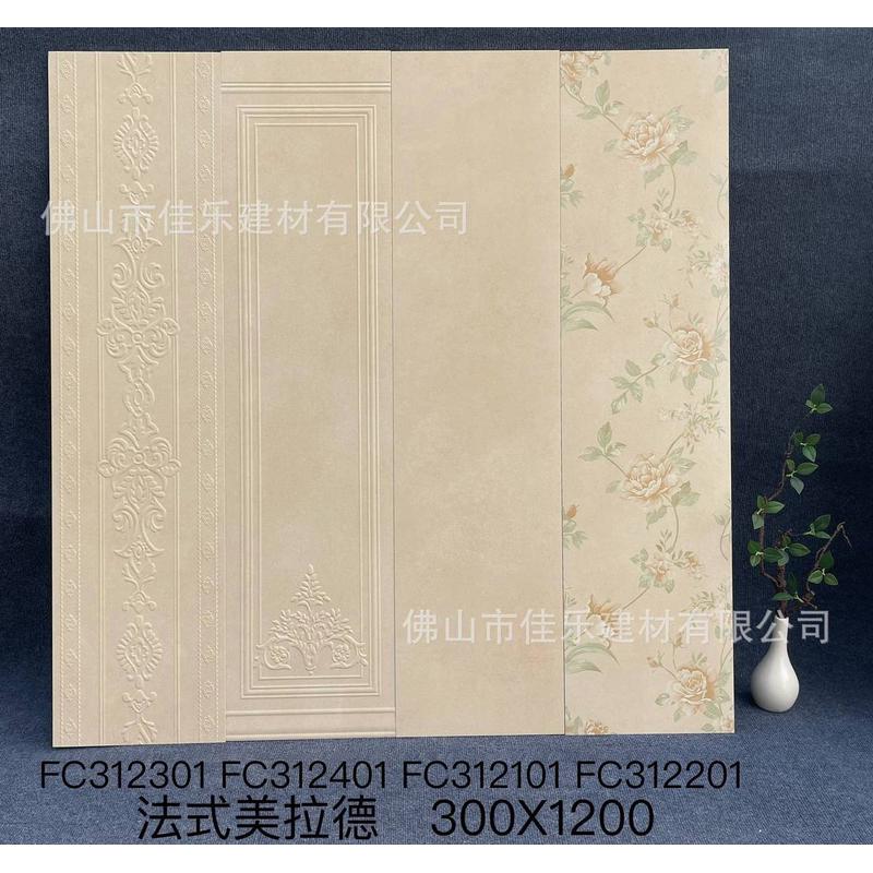 广东瓷砖全瓷海基布卫生间300x1200墙砖法式复古厨房阳台艺术花砖