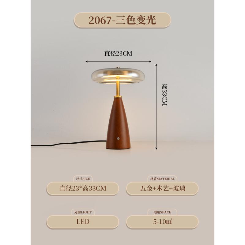 中床头灯台灯卧室书房法式复古设计师创意实木高级氛围感古风美式