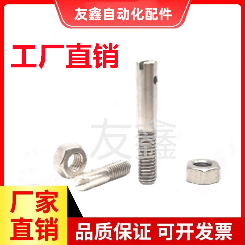 FFC11不锈钢直杆型半牙弹簧用支柱SASPO10/12-30/35/40/45/50/60