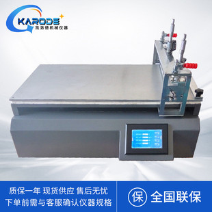 线洛德刮刀凯棒一体式涂布试验机线棒涂胶试验机涂膜机塑料材料纸