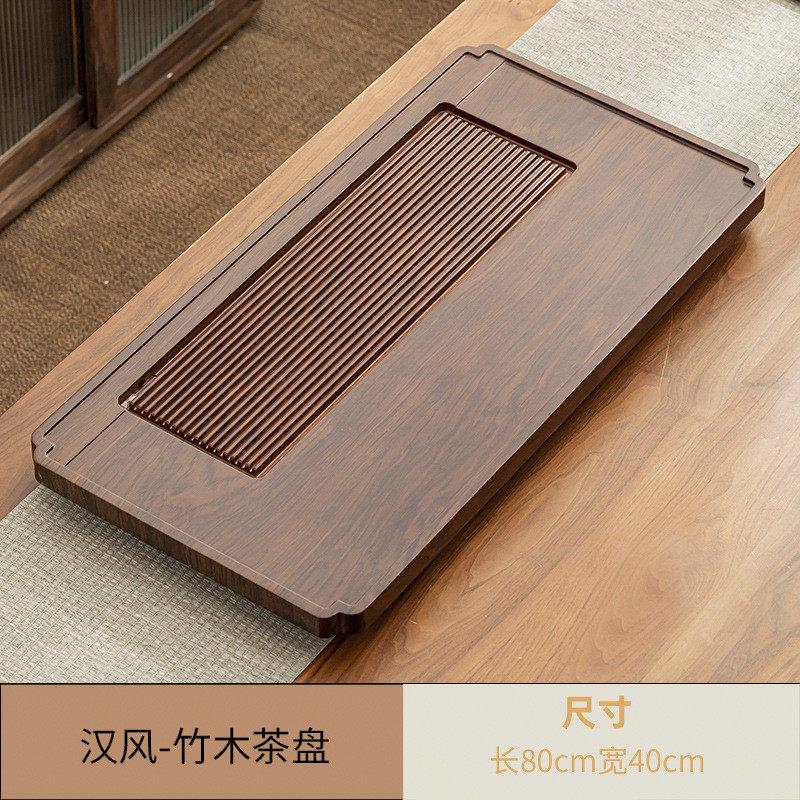 茶茶具整块茶盘电木一体排水实木泡茶托盘家用茶桌办公室茶海新款