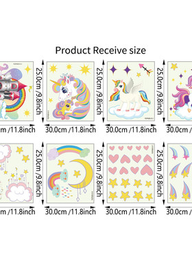 彩虹家居装饰小马夜光绿色可移除客厅卧室儿童城堡墙贴ygp668