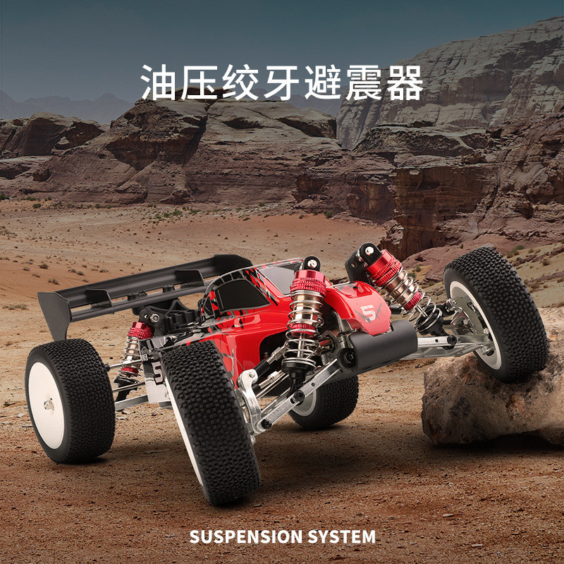 热销1:14碳纤底盘金属配件全模型升级越野车四驱差速dg14b