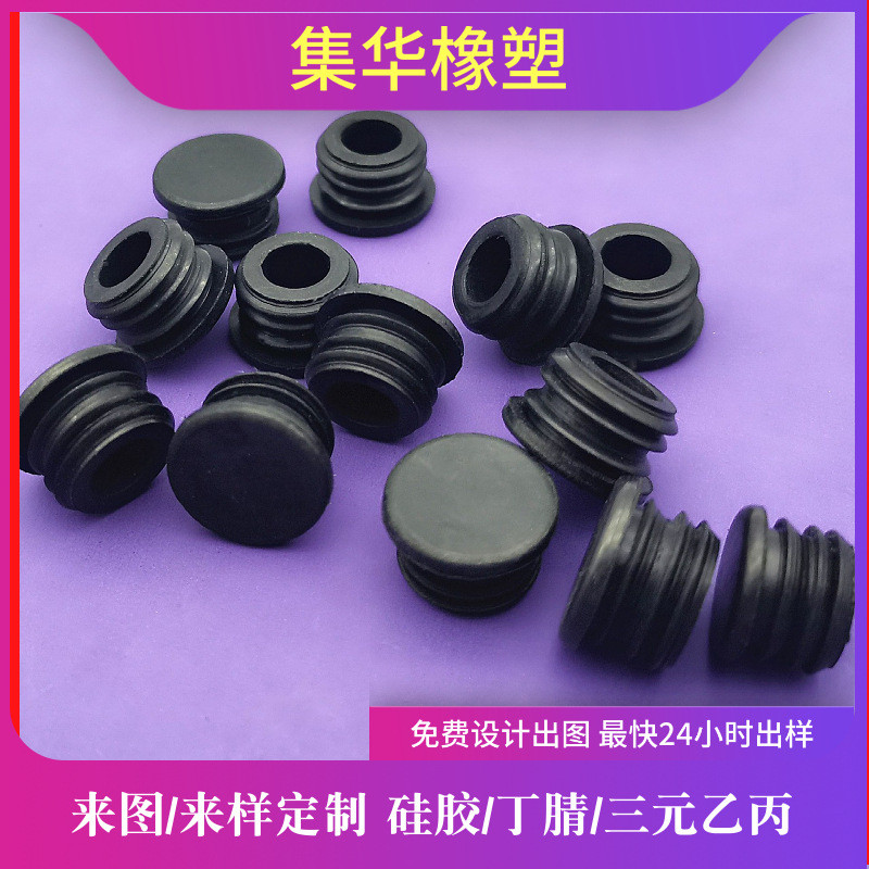 透明螺纹硅胶塞橡胶皮塞软塞试管玻璃瓶瓶塞穿线耐高温订做胶塞硅